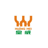 HUANGWEI皇威品牌宣传标语：安全 舒适 实效 