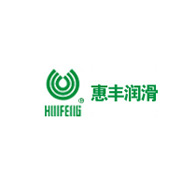 HUIFENG惠丰品牌宣传标语：以满足现代工业设备需要的综合性企业 
