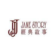 JANE STORY经典故事品牌宣传标语：经典故事 