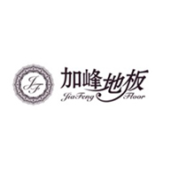 JiaFeng加峰地板品牌宣传标语：家倍关爱，生活风峰尚 