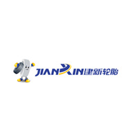 JIANXIN建新轮胎品牌宣传标语：坚持建立产品研发机制，规范标准化轮胎 