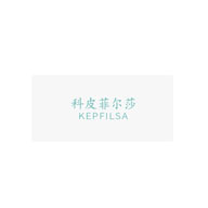 KEPHILSA科皮菲尔莎品牌宣传标语：防晒新体验 