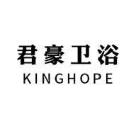 kinghope君豪品牌宣传标语：君豪卫浴，让舒适伴你同行 