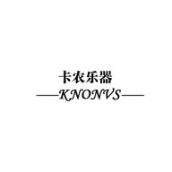 Knonus品牌宣传标语：Knonus信誉——千金不换 