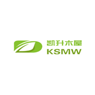 KSMW凯升木屋品牌宣传标语：提供舒心、安全、环保、健康的理想住宅选择 