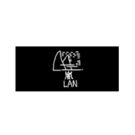LAN嵐牌品牌宣傳標語：成都嵐牌 品質皮革 
