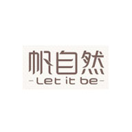 LETITBE帆自然品牌宣传标语：随其自然 