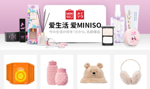 MINISO名创优品品牌宣传标语：爱生活 爱MINISO