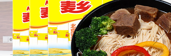 M'SUN麦乡品牌宣传标语：吃出健康