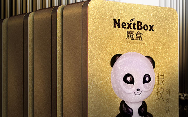 NextBox魔盒品牌宣传标语：植物醒肤 升华女性青春之美