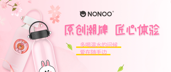NONOO品牌宣传标语：始于颜值，忠于品质