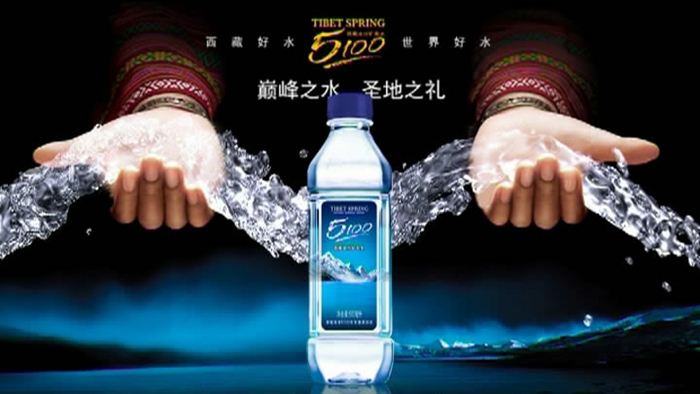 5100西藏冰川品牌宣传标语：西藏好水，世界好水