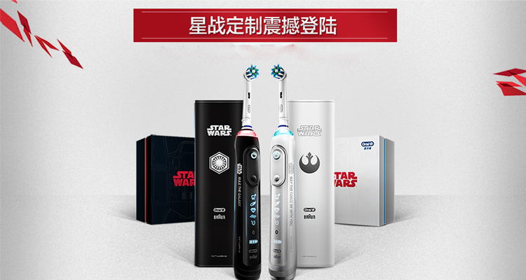 Oral-B歐樂B品牌宣傳標語：專注口腔護理68年！ 