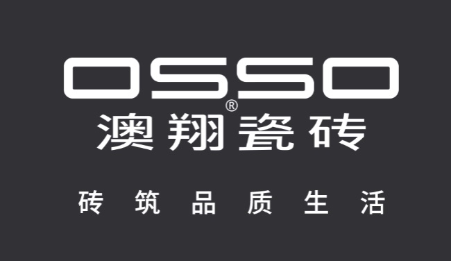 OSSO澳翔品牌宣传标语：品质生活