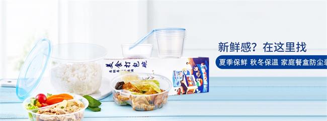 OTOR新天力品牌宣传标语：高端食品容器专家