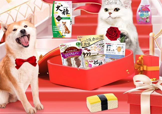 petio派地奥品牌宣传标语：与关爱宠物的所有人士和同行一起共促中国宠物行业的发展和腾飞