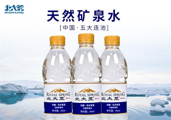 RoyalSpring国水品牌宣传标语：您喝到的每一滴水都有健康的味道 