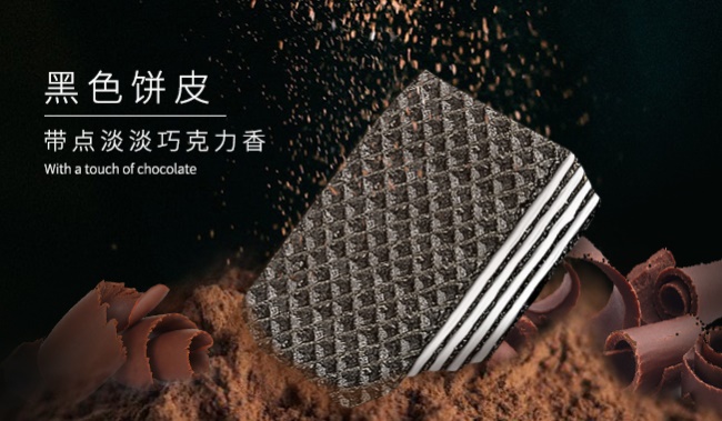 Sagacity尚贤品牌宣传标语：匠心工艺 新鲜烘焙