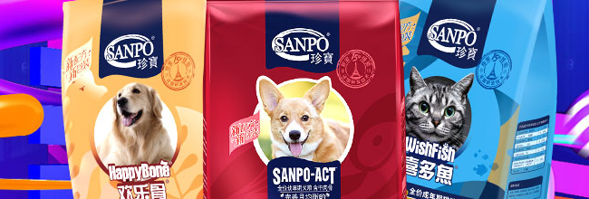 SANPO珍宝品牌宣传标语：营养美味 优质价廉 