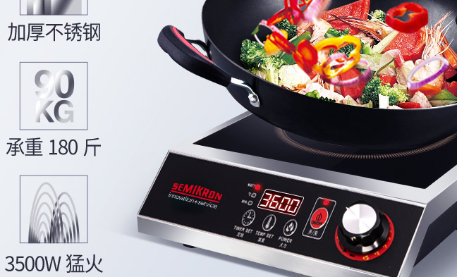 Semikron赛米控品牌宣传标语：让烹饪成为享受