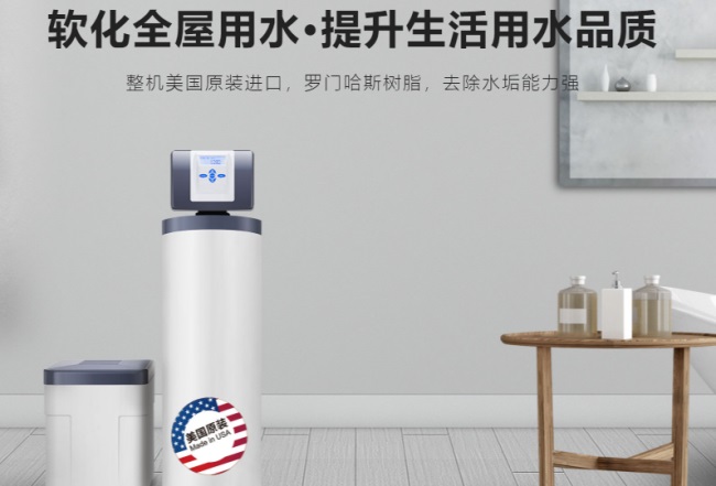 senwater森乐品牌宣传标语：让更多家庭都能享受健康水和洁净空气