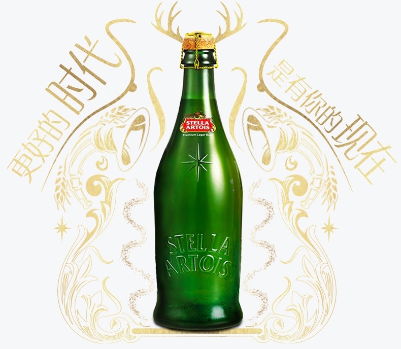 Stella Artois时代品牌宣传标语：清澈通透、金黄色、干爽
