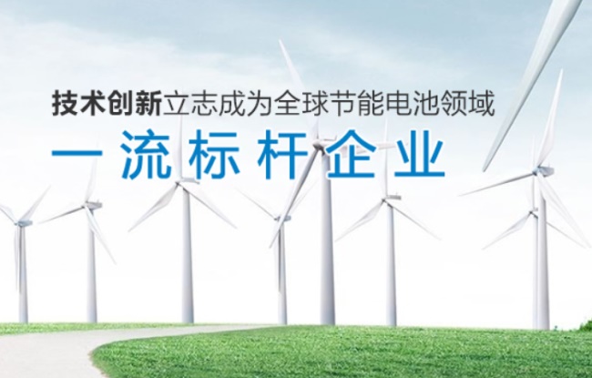 SUNHE三和朝阳品牌宣传标语：专注于安全、绿色环保能源开发与推广