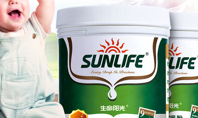Sunlife生命阳光品牌宣传标语：好体质 源于好奶源