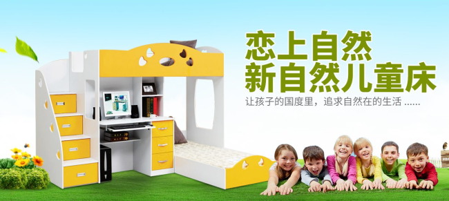 Sunteam燊腾品牌宣传标语：让孩子的国度里，追求自然的生活