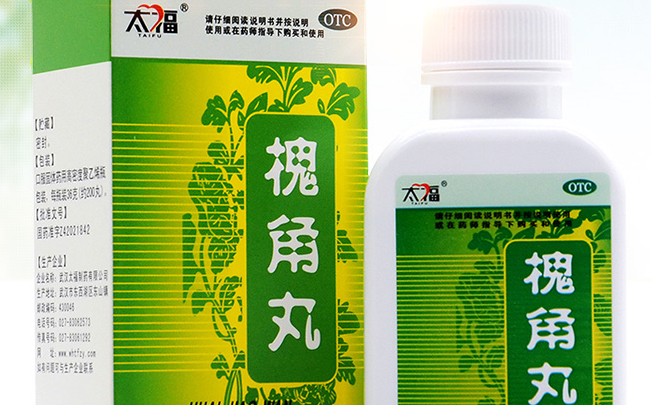 TAIFU太福品牌宣传标语：关爱健康