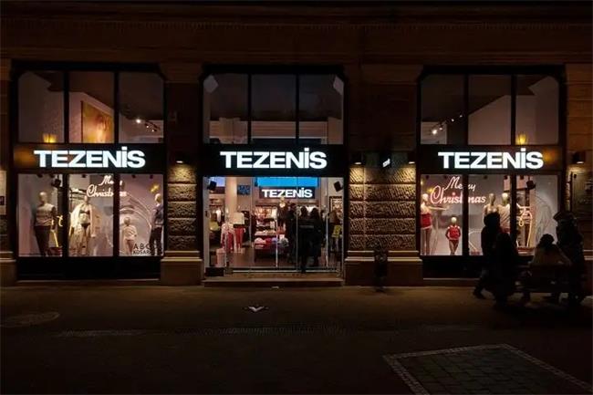 TEZENIS品牌宣传标语：解放女性