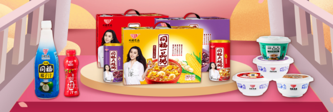 TONGFU同福品牌宣传标语：香甜，营养，速食