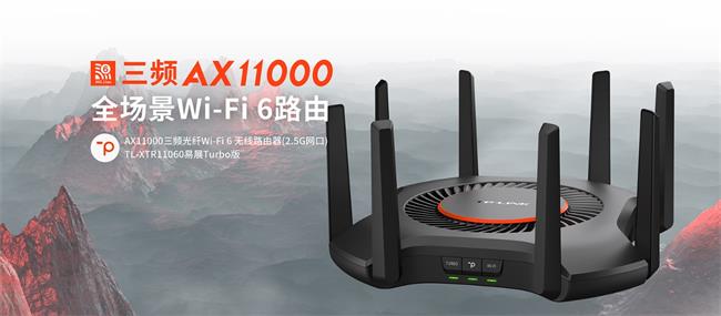 TP-Link普聯(lián)品牌宣傳標(biāo)語：高品質(zhì)，高性能 