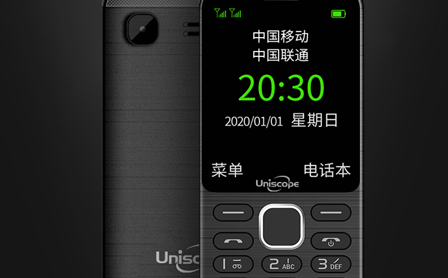 Uniscope优思品牌宣传标语：精于品质 