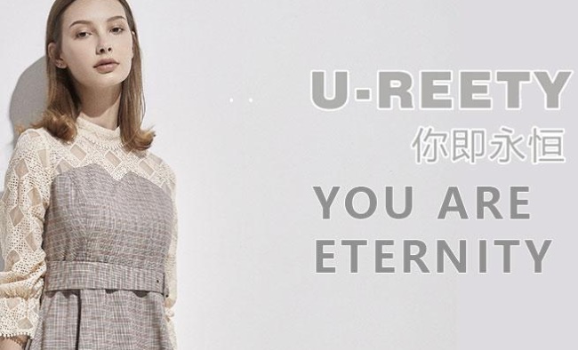 U-REETY你即永恒品牌宣传标语：优雅 个性