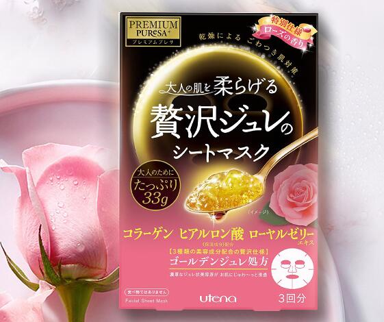 utena佑天兰品牌宣传标语：日本人气美妆，始于1927年