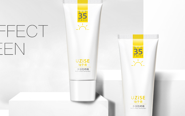 UZISE柚子舍品牌宣传标语：天然柚子护肤 