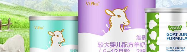 Viplus维爱佳品牌宣传标语：看得见的安全 