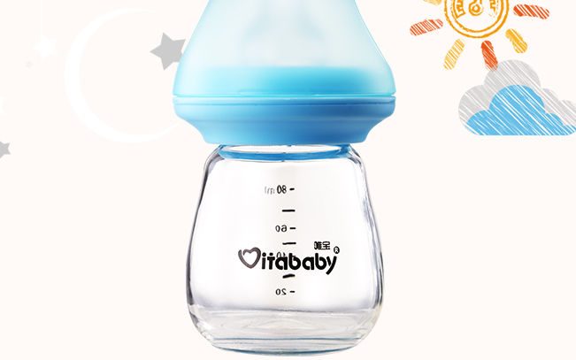 Vitababy唯宝品牌宣传标语：唯宝 无国界