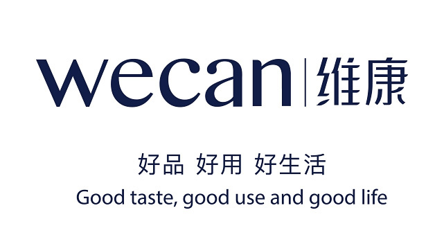wecan维康品牌宣传标语：好品 好用 好生活
