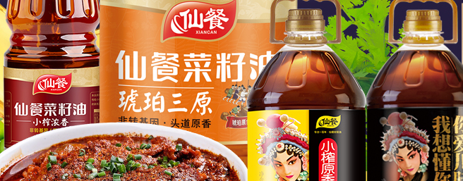 XIANCAN仙餐品牌宣傳標語：原香原色 