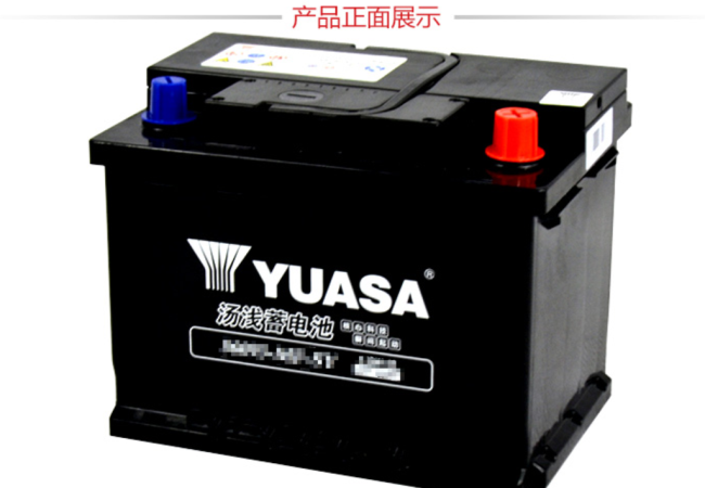 YUASA汤浅品牌宣传标语：核心科技，瞬间起动