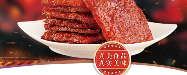 Zhenmei真美品牌宣传标语：真美食品，真是美味