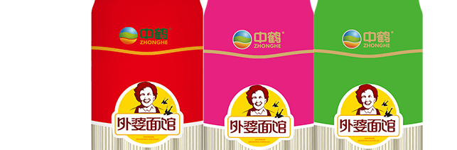 ZHONGHE中鹤品牌宣传标语：让消费者吃的放心