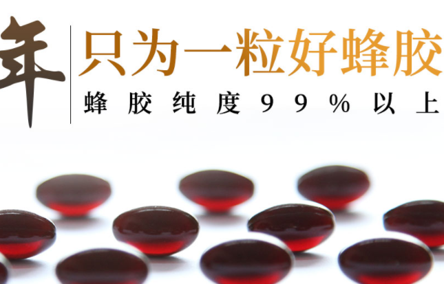 ZORUE卓宇蜜坊品牌宣傳標語：創造更加美好 甜蜜的未來 