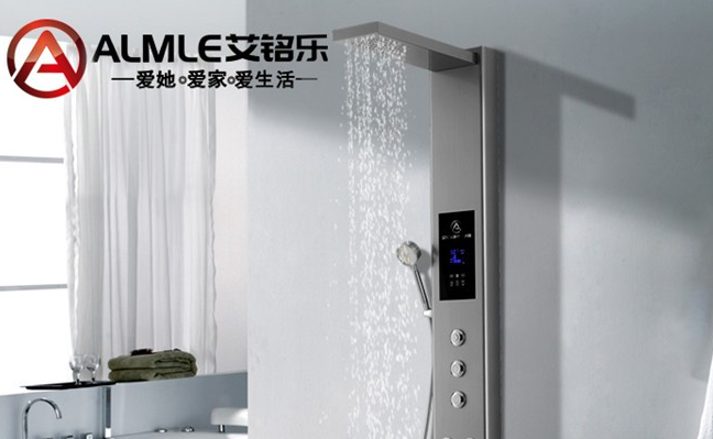 艾銘樂品牌宣傳標語：愛她 愛家 愛生活 