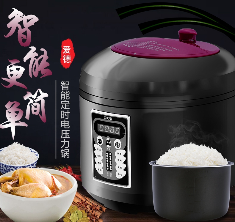 愛德AIDE品牌宣傳標語：美滿生活 從愛德開始 