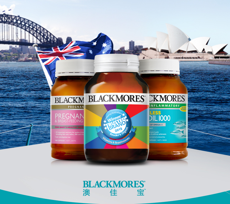 BLACKMORES澳佳宝品牌宣传标语：BLACKMORES澳佳宝，带你发现澳洲