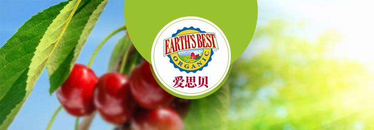 爱思贝Earth's Best品牌宣传标语：大自然的启发