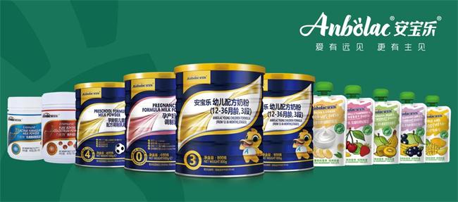 安宝乐Anbolac品牌宣传标语：冰川奶源，百年传承